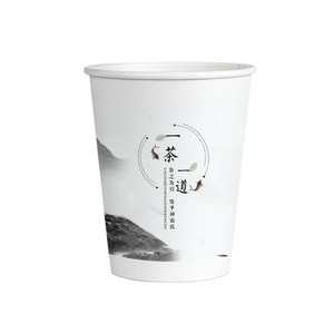 Disposable cups water cups paper cups whole box wholesale thickening household commercial paper cups coffee hot drink cups tea cups