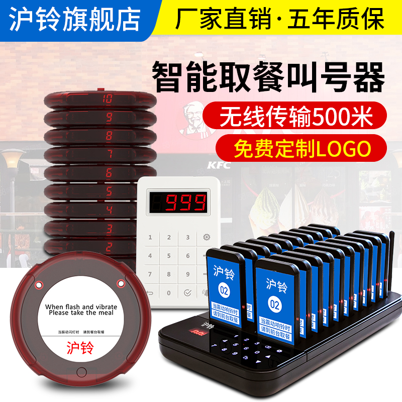 ��������ȡ�����к���Բ�����ò���ȡ���ƿϵ»���ͽкŻ��������𶯷���ȡ�ͺ����������̵�λ�Ŷӽк����� 436.32Ԫ��3��(��145.44Ԫ/��)