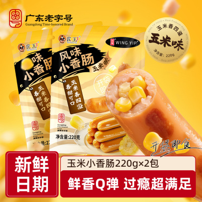 2025年10月25日更新【万能白菜价】的图片 第40张