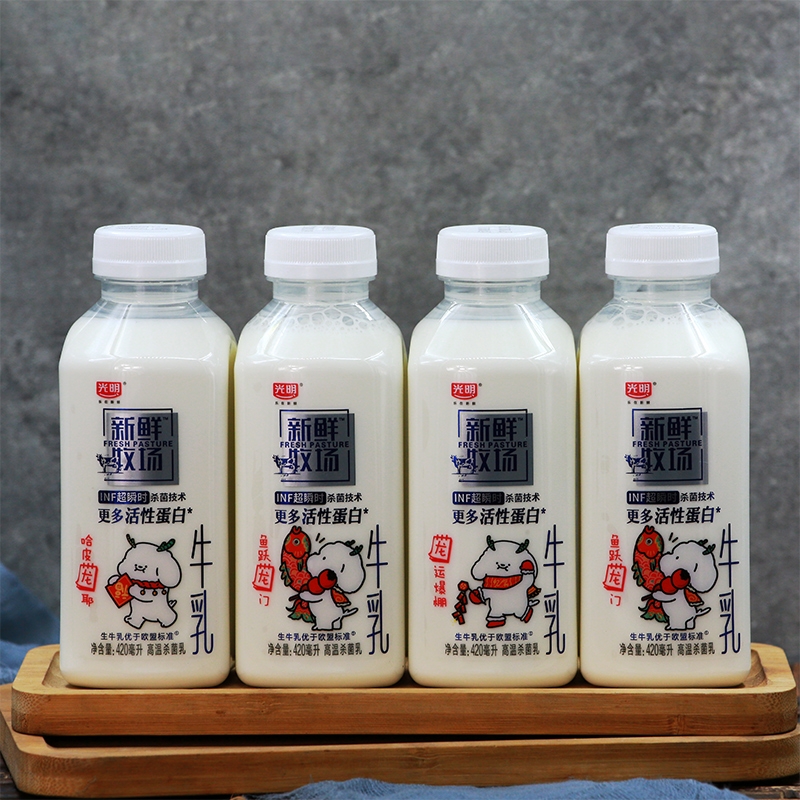光明新鲜牧场420ml低温牛乳活性蛋白儿童孕妇营养早餐牛奶