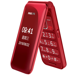 Telefono Cellulare A Conchiglia Philips E218l Per Anziani Modelli Maschili E Femminili A Doppio Schermo Personaggi Grandi Schermo Grande Ad Alta Voce Macchina Per Anziani Netcom 4g Completa