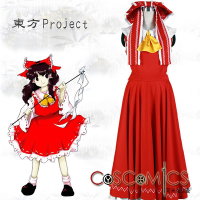 taobao agent [Kemick Anime] Cosplay clothing / Oriental Project / Bolin Dream Set