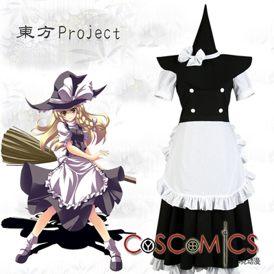 taobao agent [Kemick Anime] COSPLAY clothing / Oriental Project / Misty Rain Magic Sand Set