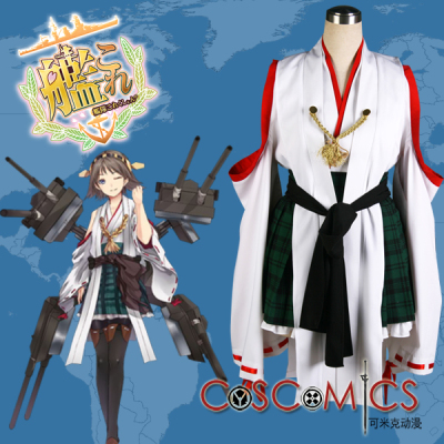 taobao agent [COSPLAY clothing / fleet Collection / King Kong -type battleship Birui