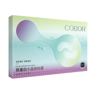 [Official Authentic Product] Kebele Eye Double Protein Crystal Eye Mask Light Pattern Firming Hydrating Authentic Product