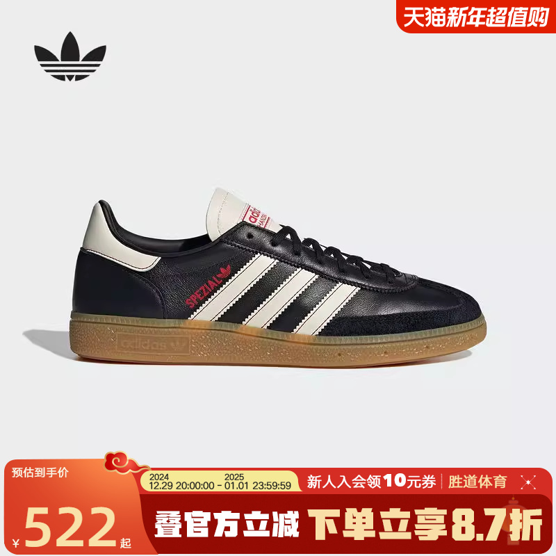 adidasϴ˹ҶTͷЬ2024ŮЬHANDBALLѵЬJH6397 ʵ521.13Ԫ