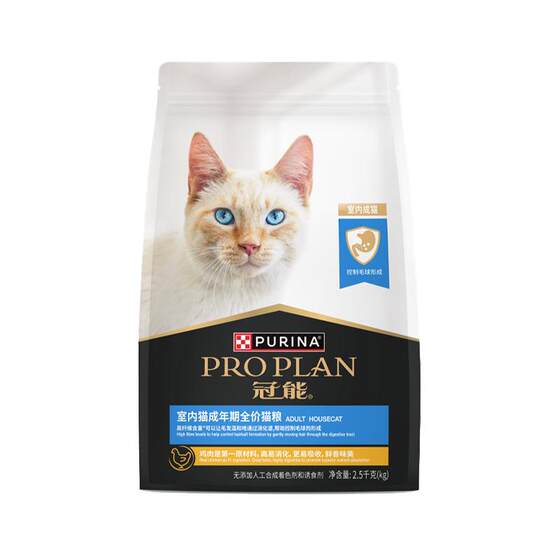 
GN indoor adult cat main food British short ragdoll full price cat food