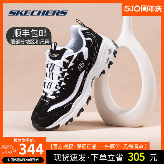 Skechers 세대 주력 남성 신발 흑백 아빠 신발 클래식 팬더 신발 캐주얼 복고풍 두꺼운 밑창 고조 운동화