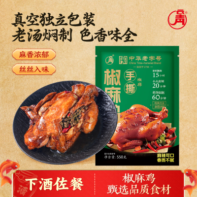 2026年5月28日更新【万能白菜价】的图片 第48张