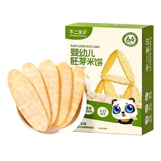 
Buer Baby Baby Rice Cakes Baby Children's No Added Snacks and Snacks Supplementary Foods June Teeth Mill Stick Biscuits Original Flavor