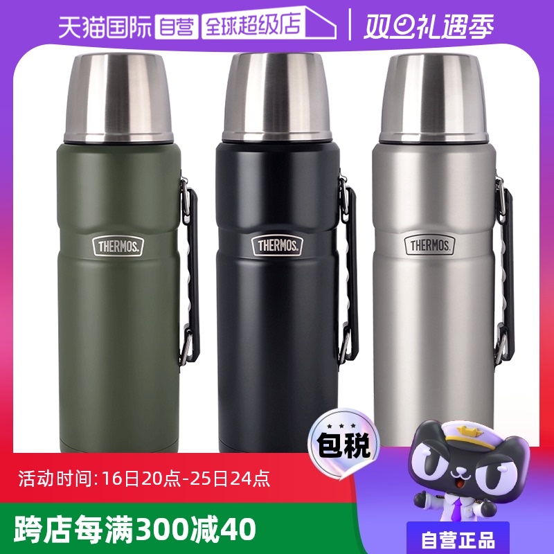 ӪTHERMOS/ħʦº ʿɽ˶Яˮʵ794.2Ԫ,ۺ198.55/