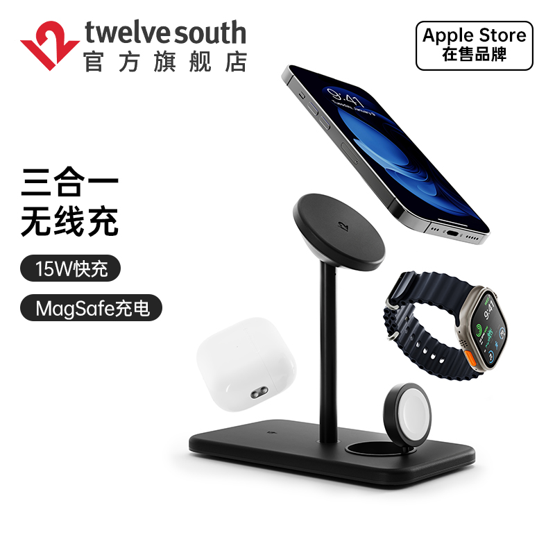 TwelveSouth HiRise 3һ֧߳MagSafeiPhone/AppleWatch/AirPodsƻֱֻ ʵ3420Ԫ,ۺ684/