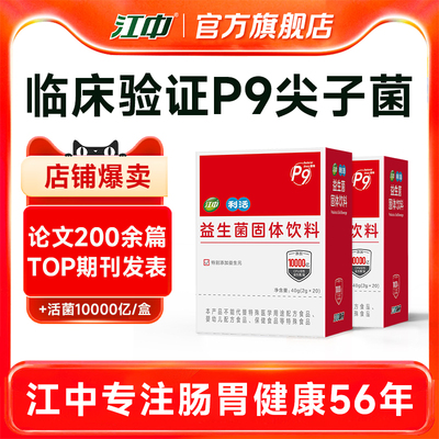 2025年12月09日更新【万能白菜价】的图片 第13张