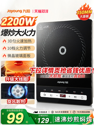 2026年10月27日更新【万能白菜价】的图片 第46张