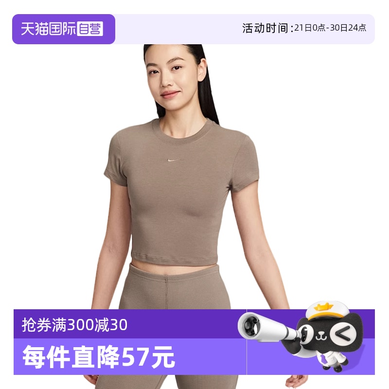 ۻ㣺HF9539233 S ӪNIKEͿ˶Ůļ̿Բ˶THF9539-233767.6Ԫ4(191.9Ԫ/88VIP 95)