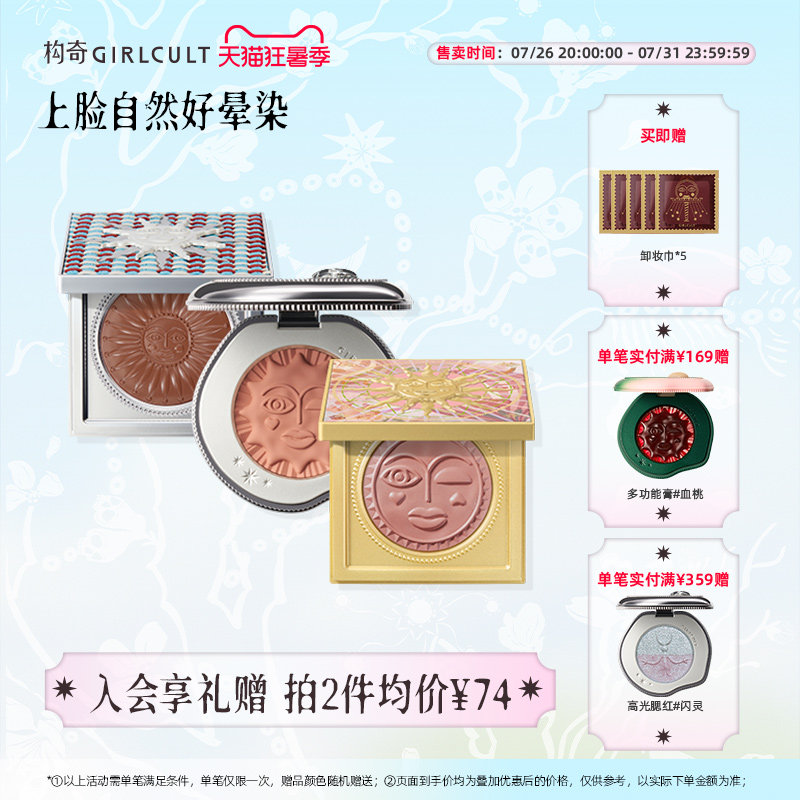 最强618攻略 | 500元买齐美妆护肤、服饰零食！