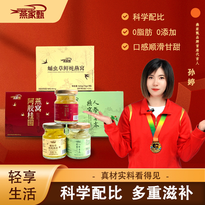 2026年3月5日更新【万能白菜价】的图片 第74张