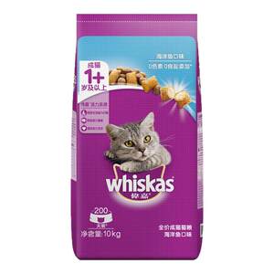 
Weijia cat food ocean fish beef adult cat food nutritional sandwich double spell whiskas full price cat staple food 10kg