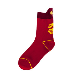 The Forbidden City Taobao Daji Dragon Year's Year of the Year of the Year of the Year of the Year of the Year of the Year of the Men's and Women's Autumn and Winter Couple's Medium Socks New Year Gift
