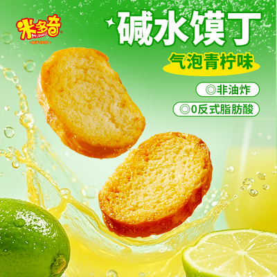 2026年5月17日更新【万能白菜价】的图片 第4张