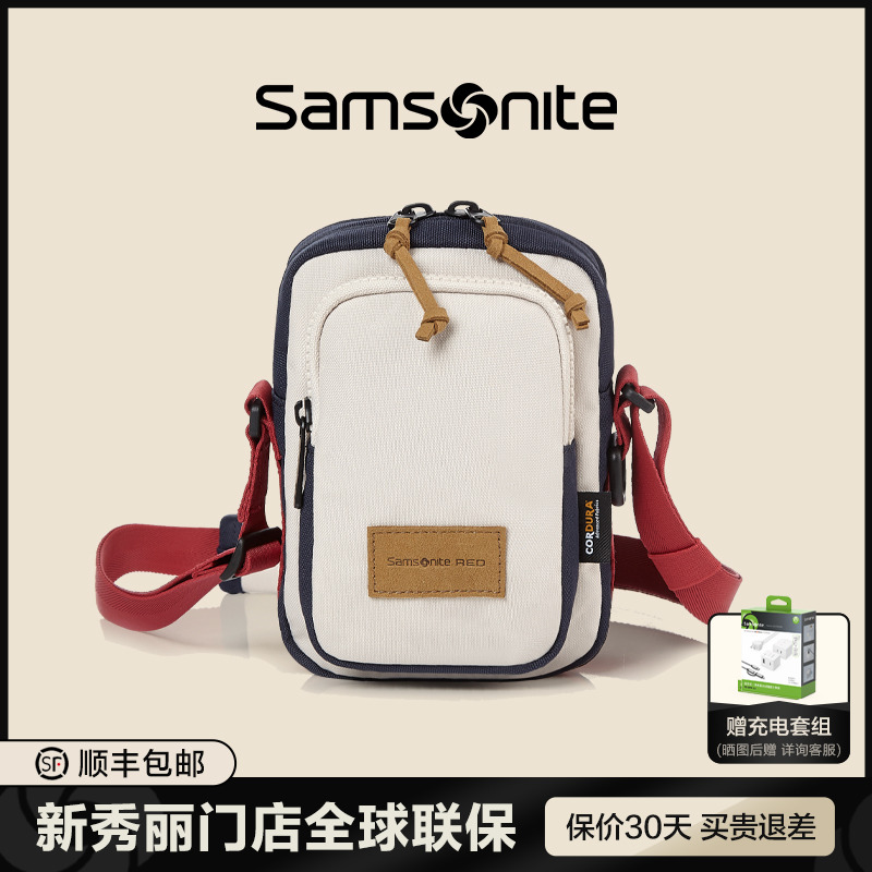 Samsonite/бѧԼʱذ¿ QU8 ʵ2480Ԫ,ۺ496/