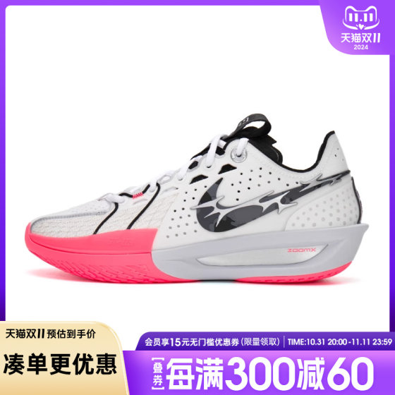 nike耐克冬季男鞋G.T. CUT 3 EP运动鞋篮球鞋HQ3454-190