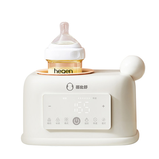Beibishu breast shaker, two-in-one baby fully automatic constant temperature bottle, milk powder stirrer, milk hot milk warmer