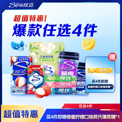 2026年1月2日更新【万能白菜价】的图片 第5张