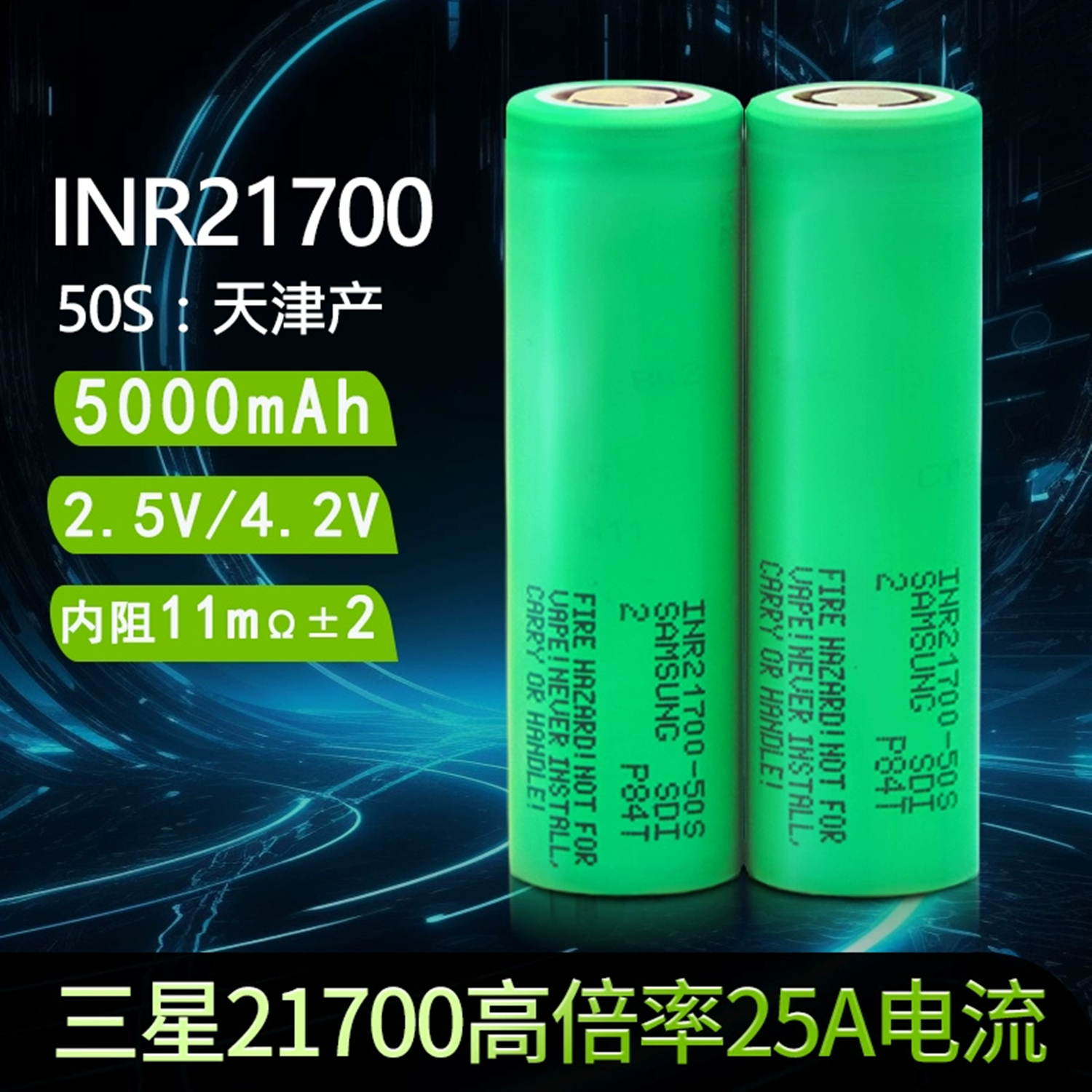 ȫ21700﮵50S40T߱35A3.7Vģ˻ֵͲ20.15Ԫ