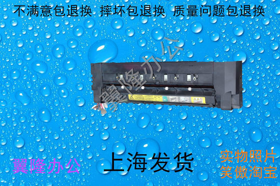 包邮美能达 柯美C220 C280 C360 震*旦ADC288 368定影器 加热组件