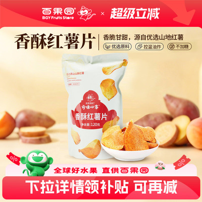 2026年3月20日更新【万能白菜价】的图片 第65张