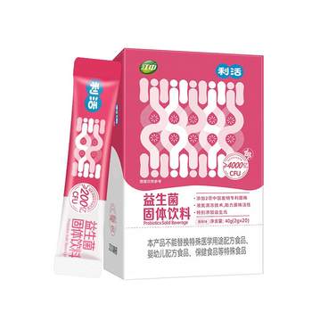 
[Quick defecation! Weight control] Probiotics in the Jiangzhong! Discomfort! Difficulty in defecation! Irritable bowel prebiotics official genuine flagship store for adults, non-monkey erectus mushrooms, hawthorn probiotic powder