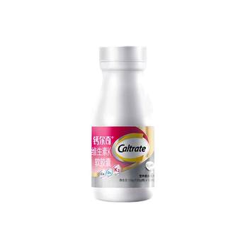 Calqi Liquid Calcium 90 capsules*2 liquid calcium is easy to absorb