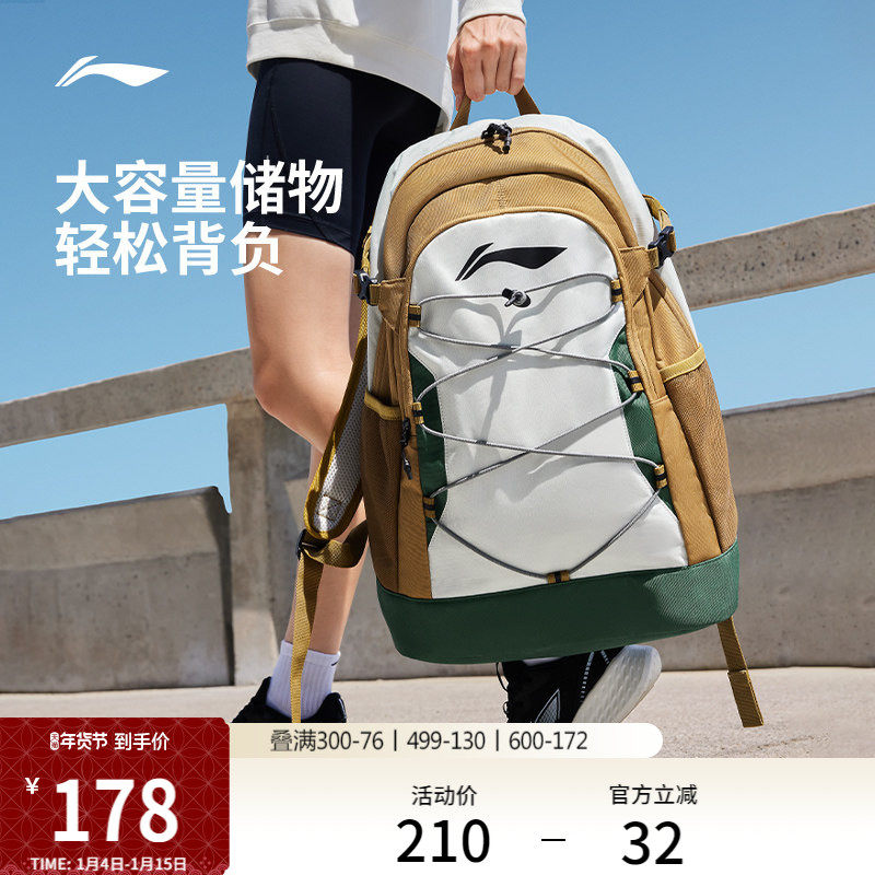 �ۻ��㣺����˫�����Ůʿ��Ʒ������е�ɽ���˶����������д�ѧ����� 495.51Ԫ��3��(��165.17Ԫ/��)