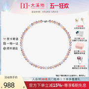 大溪地 彩色淡水珍珠项链S925银糖果混色珠链天然珍珠锁骨颈链女