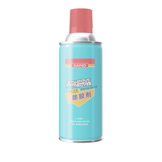 
Sanhe glue remover household universal glue remover strong self-adhesive adhesive wasteland cleaning removal tape sticky mark remover