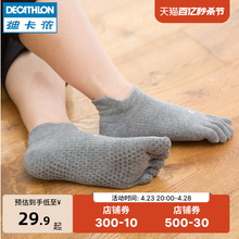 Dicanon Профессиональные зимние носки eyay йога