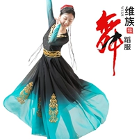 Новая Синьцзян Йи Вэй Танцевальная одежда Женская сценическая сценическая выступления Открытие танцевальной меньшинства большая юбка