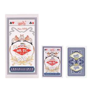 
Shanghai Yaoji Poker Card 959 Thickened Durable Card Wholesale Egg Doudizhu Official Genuine Flagship Store