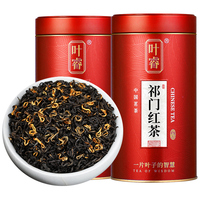 Keemun Black Tea Official Flagship Store - Anhui Origin Special Grade Tea - 2023 New Tea Bulk 500g