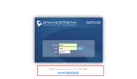 Китайская тенденция Grandstream GXP2130 2610 3 Линия беспроводной Bluetooth IP -сеть.