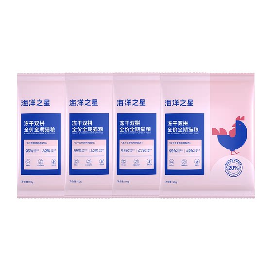 
Ocean Star 200g Double Meat Source Cat Food Freeze-Dried Raw Bone Meat Staple Food Trial British Shorthair Blue Cat Fattening Portable Pack