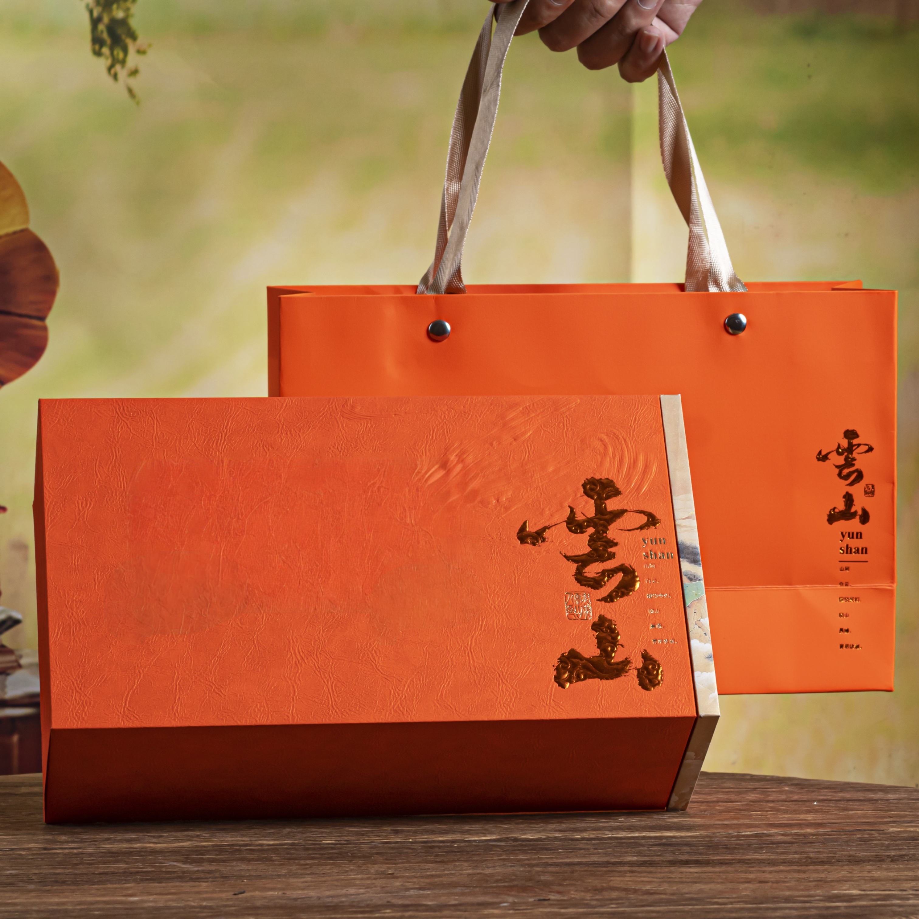 翠春园 云山 25年新茶 一级武夷山大红袍茶叶礼盒装 150g 天猫优惠券折后¥29.8包邮(¥289.8-260)