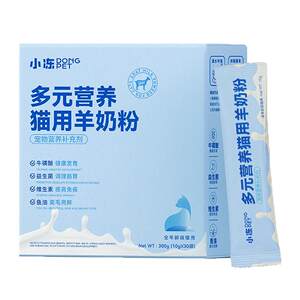 
Pet cats use diverse nutritional goat milk powder to regulate the stomach, beautiful hair, bright eyes, and adult cats. General nutritional health products