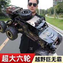 Extra large remote-controlled off-road vehicle with six wheels for climbing