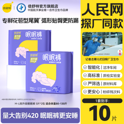 2025年11月10日更新【万能白菜价】的图片 第7张
