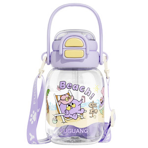 
Fuguang children's sip cup female student cute summer children special for boy kindergarten baby water bottle pregnant woman water cup