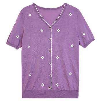 
Miranden embroidered V-neck sweater for women