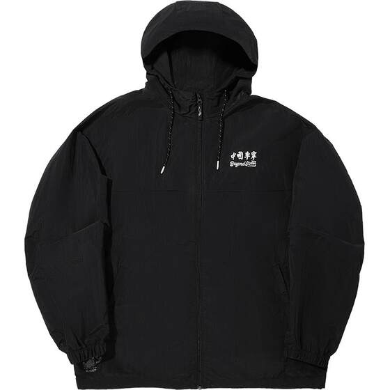 
China Li Ning x Phil Hackett artist limited windbreaker for men and women new summer sun protection clothing