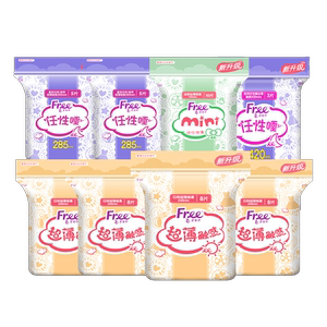 FreeFei ultra-thin breathable sanitary napkin day and night with pads and cotton soft combination of auntie towels